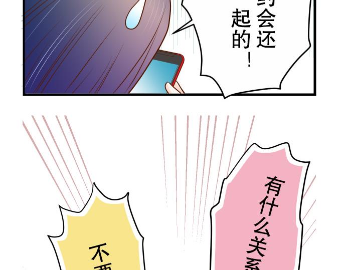 第2话 可畏(1/3)-第3话