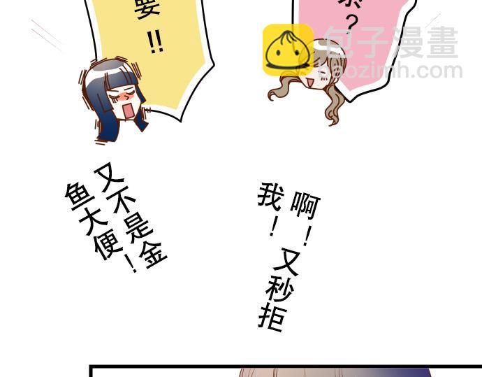 第2话 可畏(1/3)-第3话