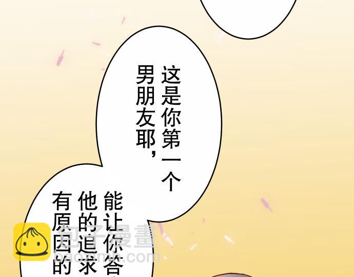 第2话 可畏(1/3)-第3话