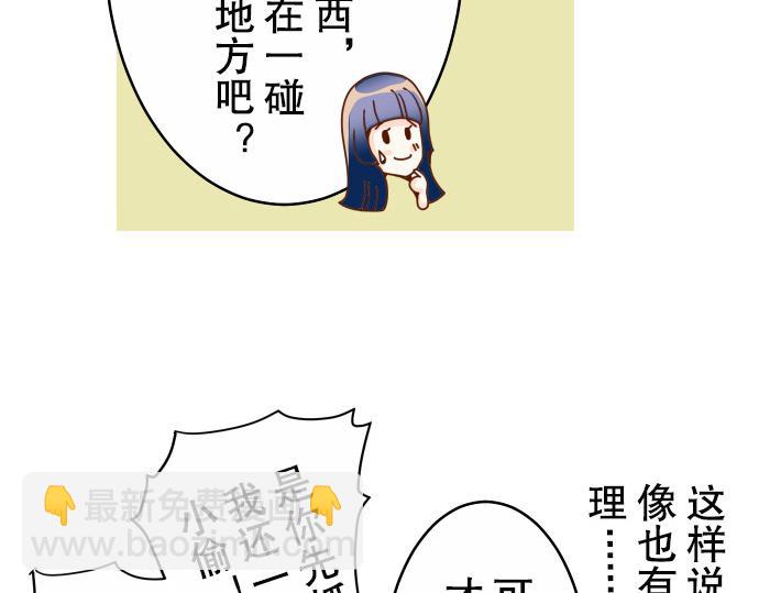 第2话 可畏(1/3)-第3话