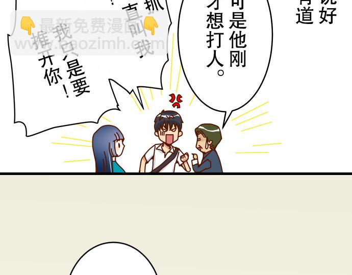 第2话 可畏(1/3)-第3话