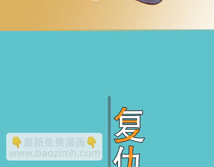 第20话 牵绊(1/3)-第21话