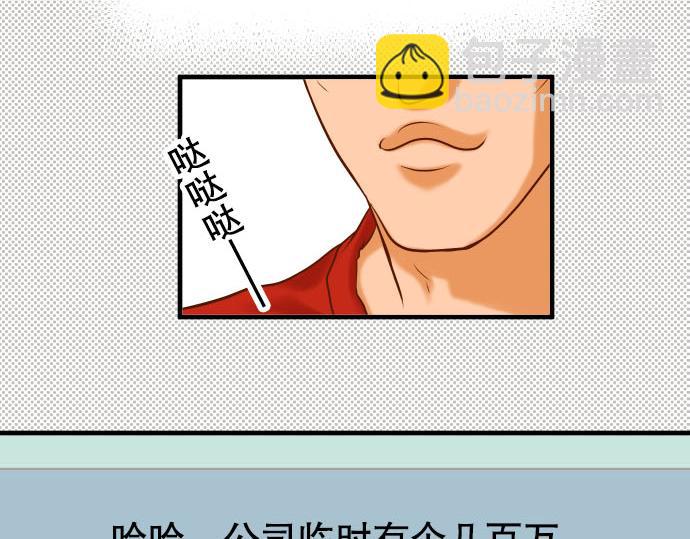 第20话 牵绊(1/3)-第21话