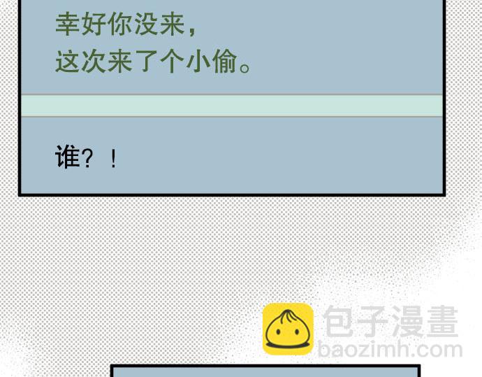 第20话 牵绊(1/3)-第21话