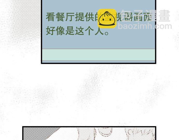 第20话 牵绊(1/3)-第21话