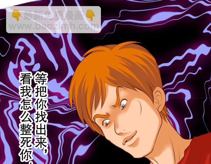 第20话 牵绊(1/3)-第21话