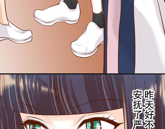 第20话 牵绊(1/3)-第21话