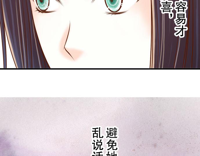 第20话 牵绊(1/3)-第21话