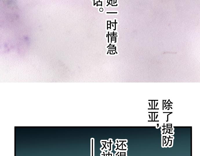 第20话 牵绊(1/3)-第21话