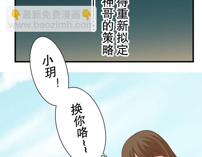 第20话 牵绊(1/3)-第21话