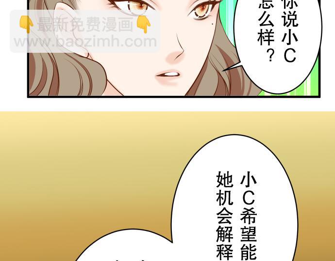 第20话 牵绊(1/3)-第21话