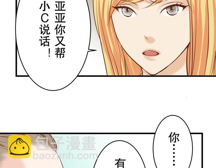 第20话 牵绊(1/3)-第21话