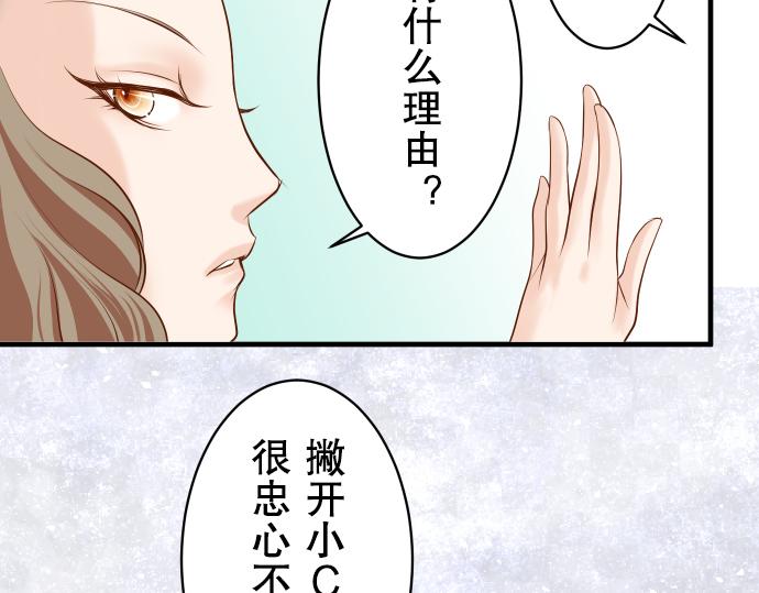 第20话 牵绊(1/3)-第21话