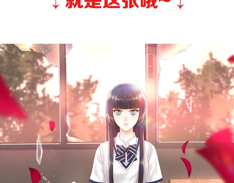 番外 满200话作者问答-第87话