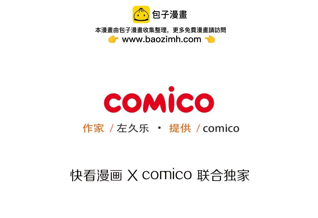 第22话 女装(1/3)-第23话