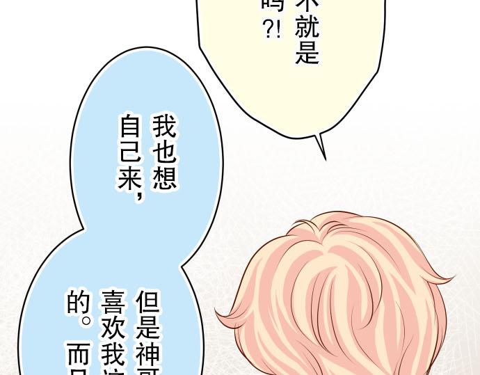 第22话 女装(1/3)-第23话