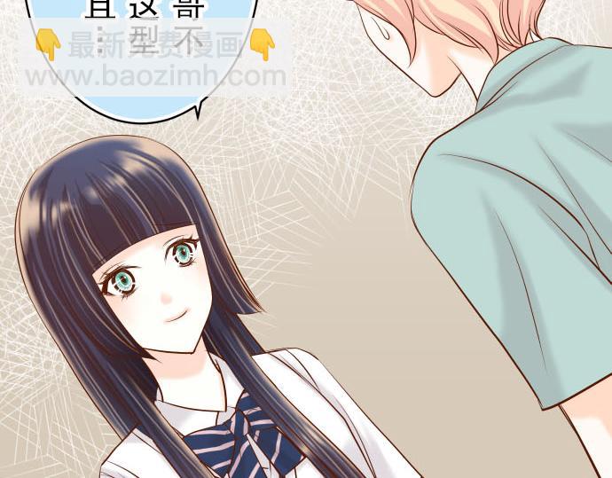 第22话 女装(1/3)-第23话