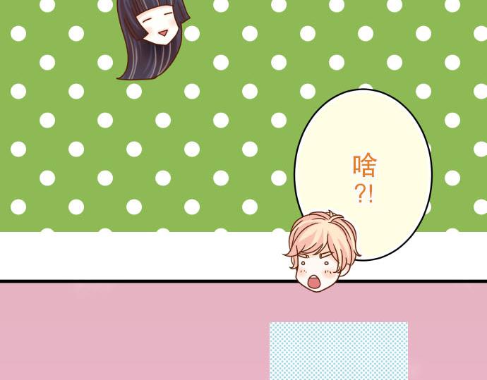 第22话 女装(1/3)-第23话