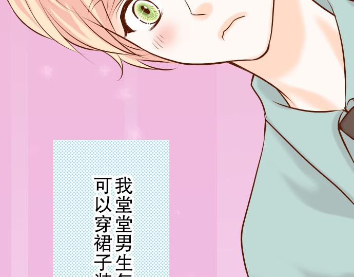 第22话 女装(1/3)-第23话