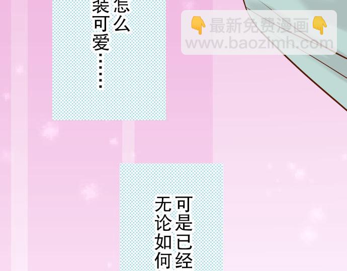 第22话 女装(1/3)-第23话