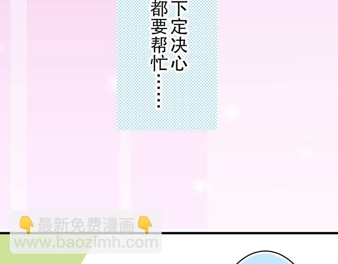 第22话 女装(1/3)-第23话