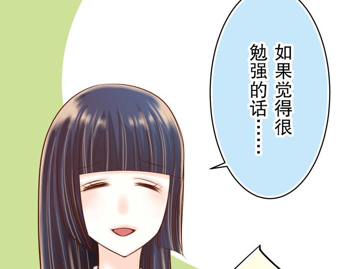 第22话 女装(1/3)-第23话