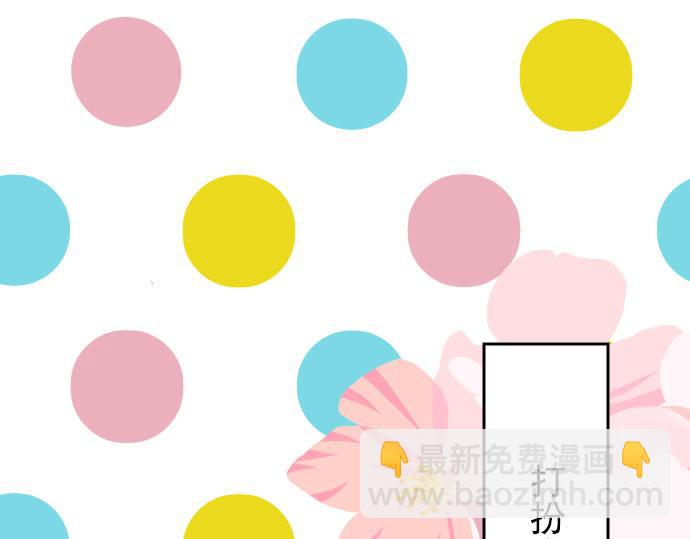 第22话 女装(1/3)-第23话