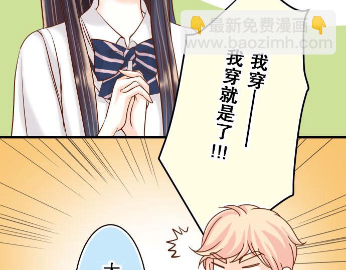 第22话 女装(1/3)-第23话