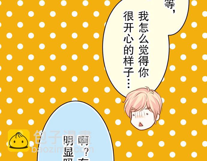 第22话 女装(1/3)-第23话