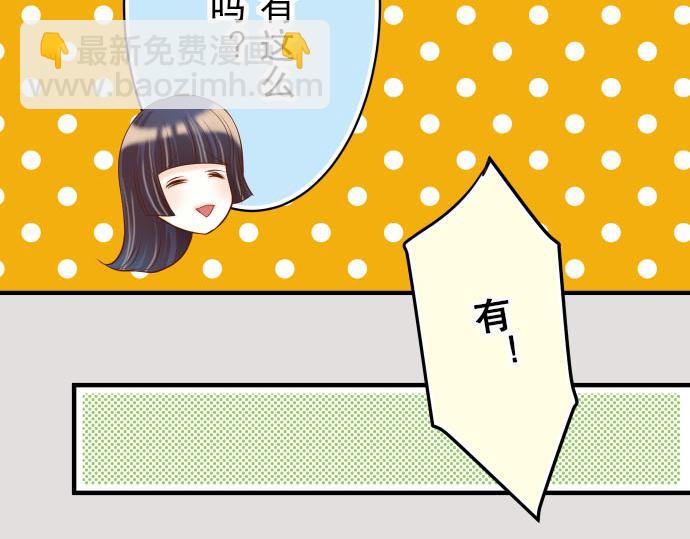 第22话 女装(1/3)-第23话