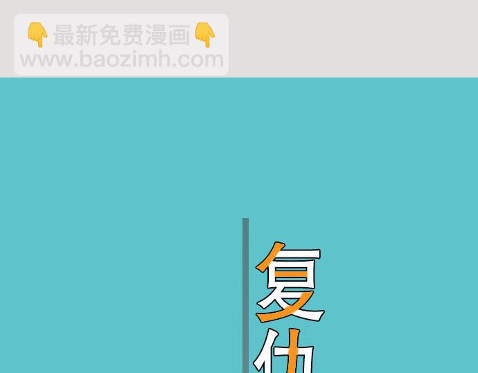 第22话 女装(1/3)-第23话