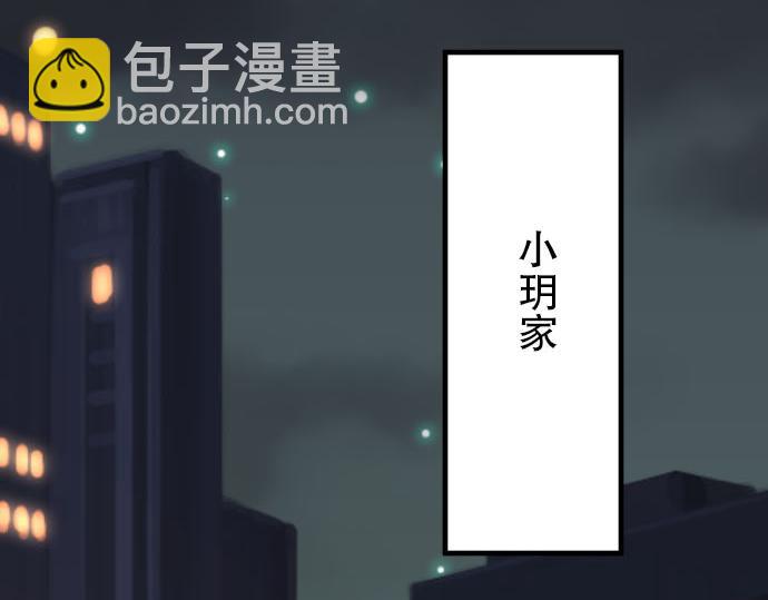 第22话 女装(1/3)-第23话