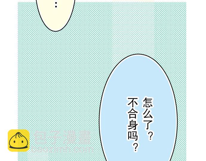 第22话 女装(1/3)-第23话