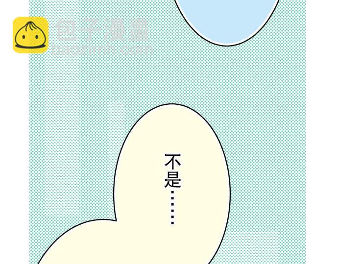 第22话 女装(1/3)-第23话