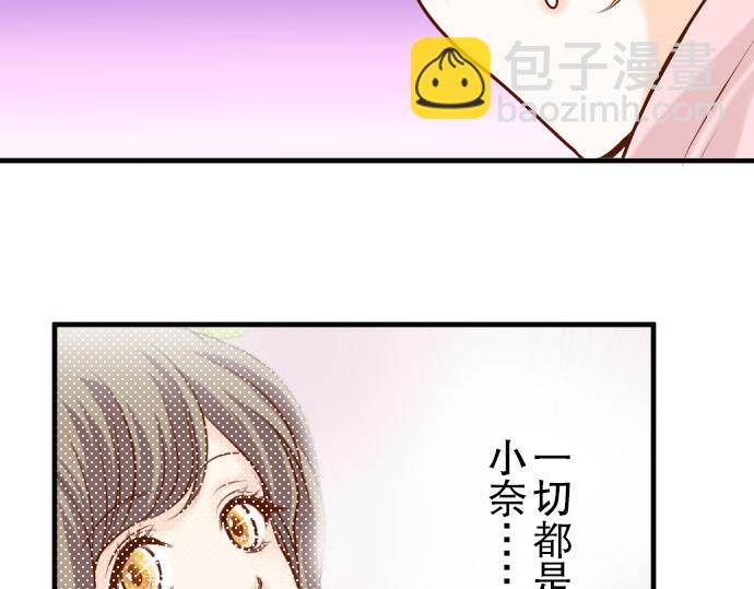 第22话 女装(1/3)-第23话