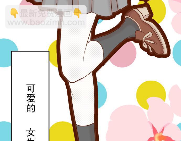 第22话 女装(1/3)-第23话