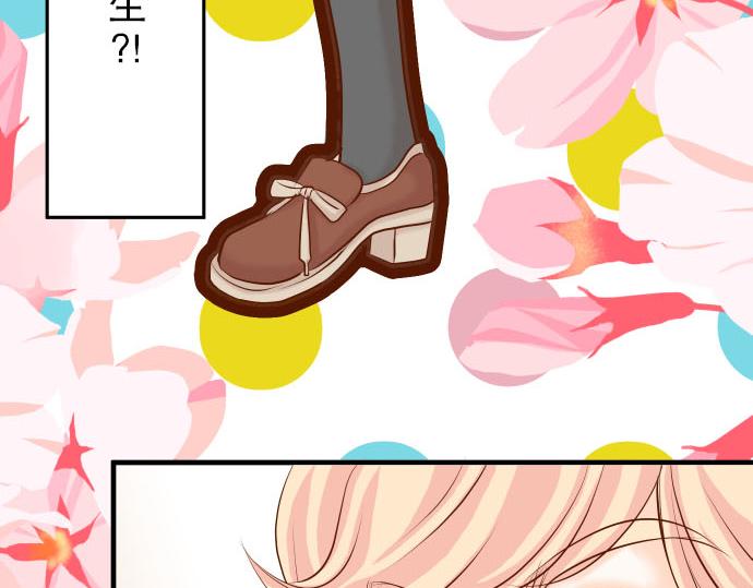 第22话 女装(1/3)-第23话