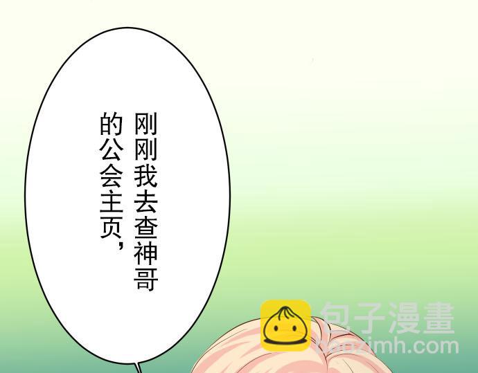 第24话 投饵(1/2)-第25话