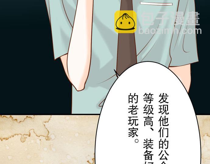 第24话 投饵(1/2)-第25话