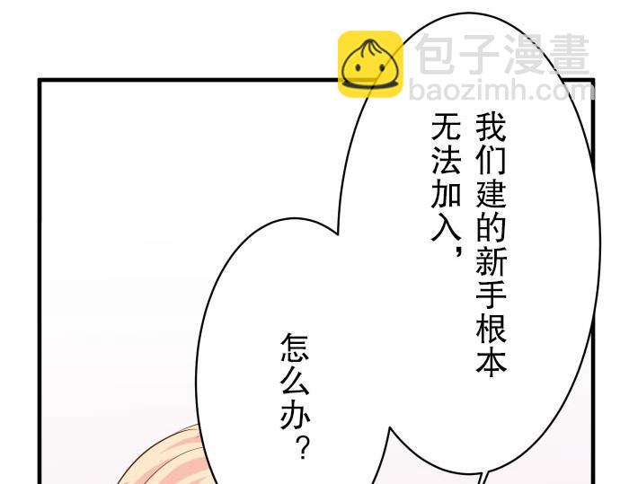 第24话 投饵(1/2)-第25话