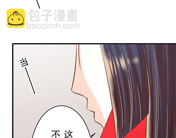 第24话 投饵(1/2)-第25话