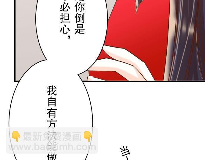 第24话 投饵(1/2)-第25话