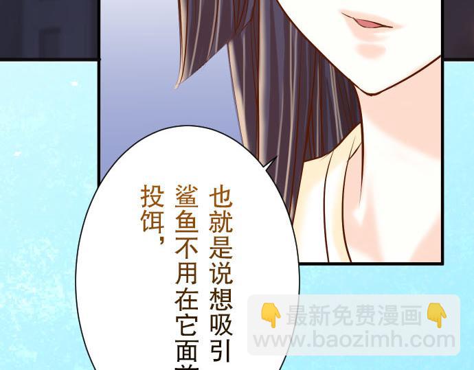 第24话 投饵(1/2)-第25话