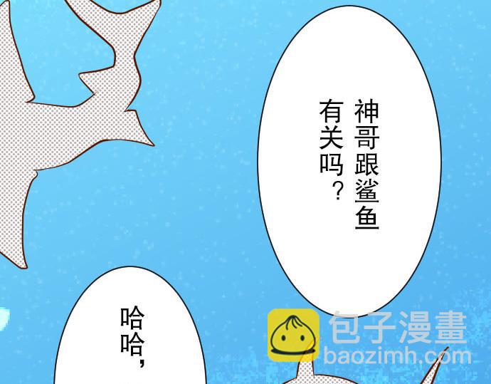 第24话 投饵(1/2)-第25话