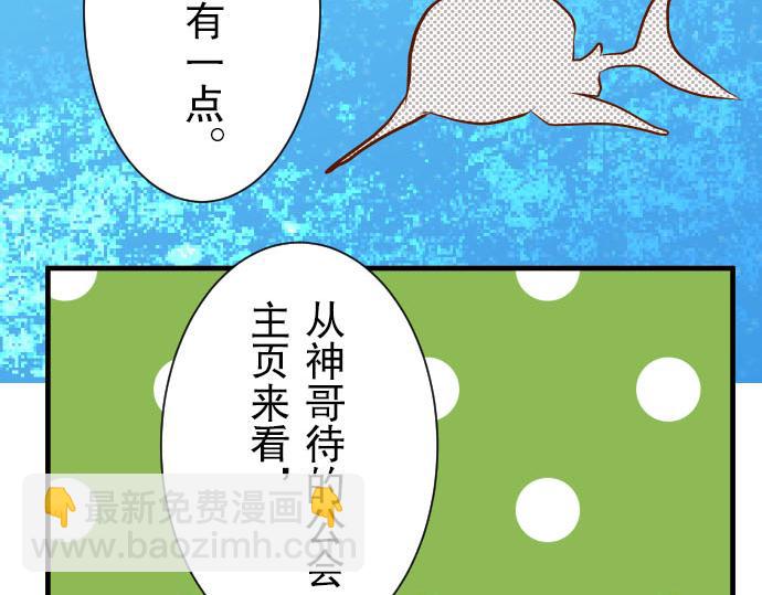 第24话 投饵(1/2)-第25话