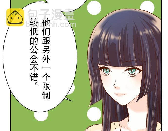 第24话 投饵(1/2)-第25话