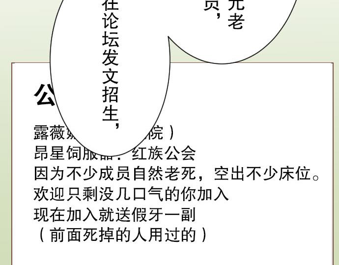 第24话 投饵(1/2)-第25话