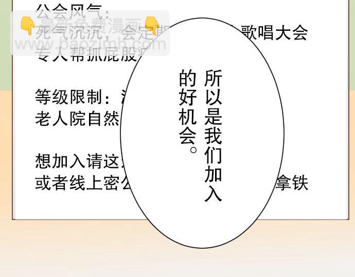 第24话 投饵(1/2)-第25话