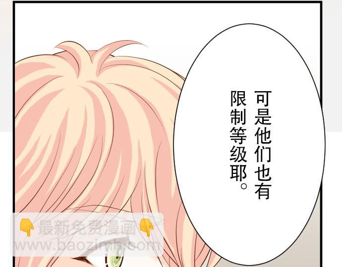 第24话 投饵(1/2)-第25话