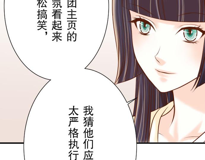 第24话 投饵(1/2)-第25话